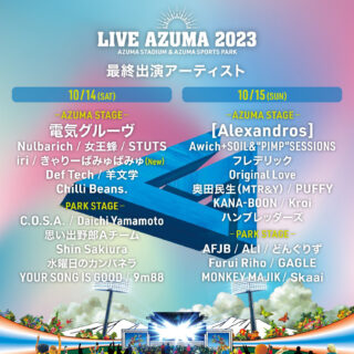 「LIVE AZUMA 2023」