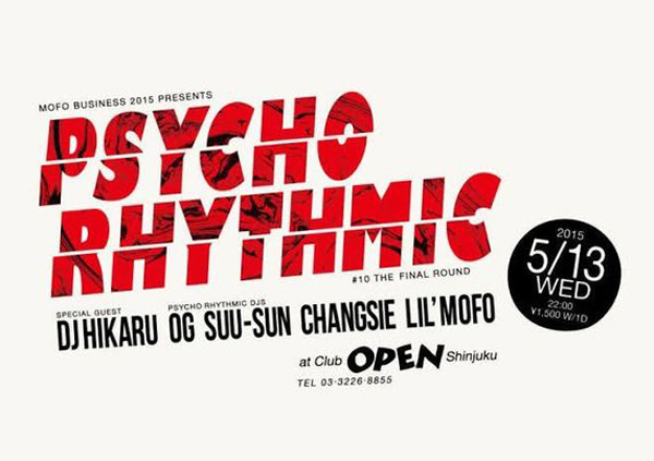 "PSYCHO RHYTHMIC" 2015