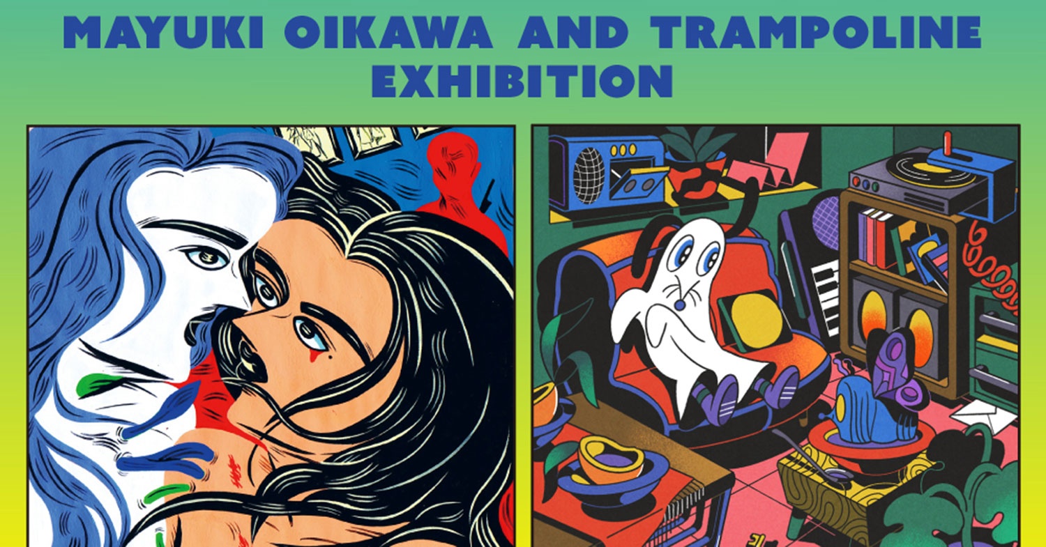 及川真雪とTRAMPOLINEが二人展「TULPA」を東京・高円寺 VOIDにて
