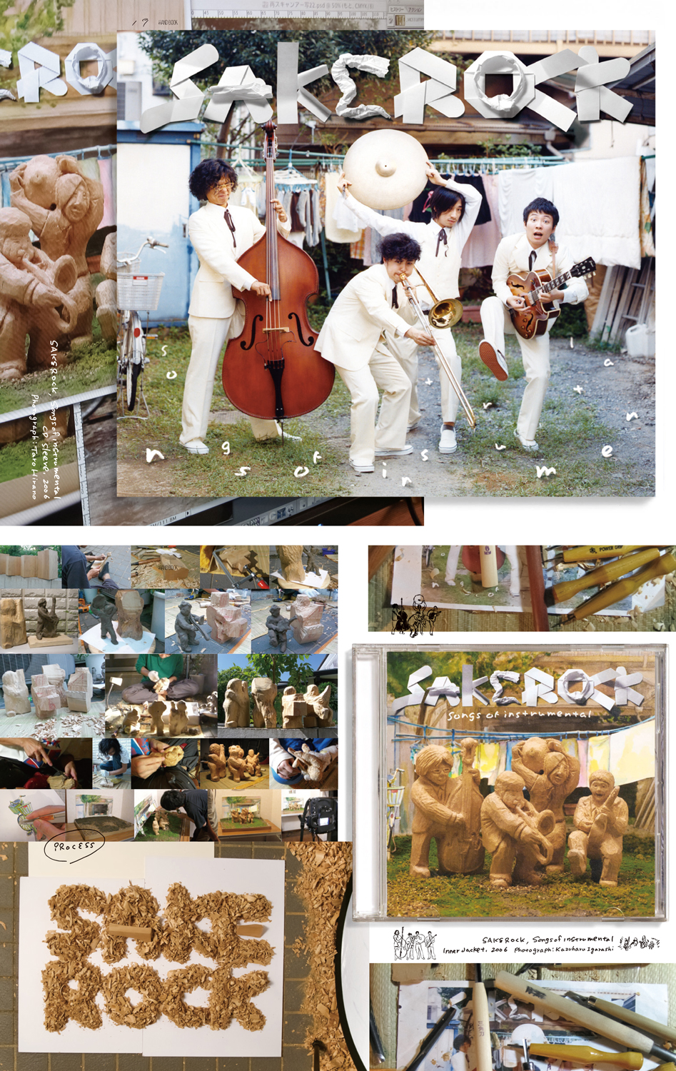 大原大次郎『HAND BOOK 大原大次郎 Works & Process』 | SAKEROCK『songs of instrumental』2006 （KAKUBARHYTHM）