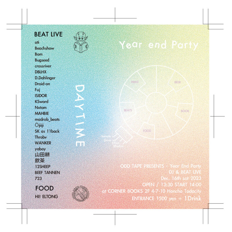 ODD TAPE DUPLICATION Presents "Beats Year End Party"
