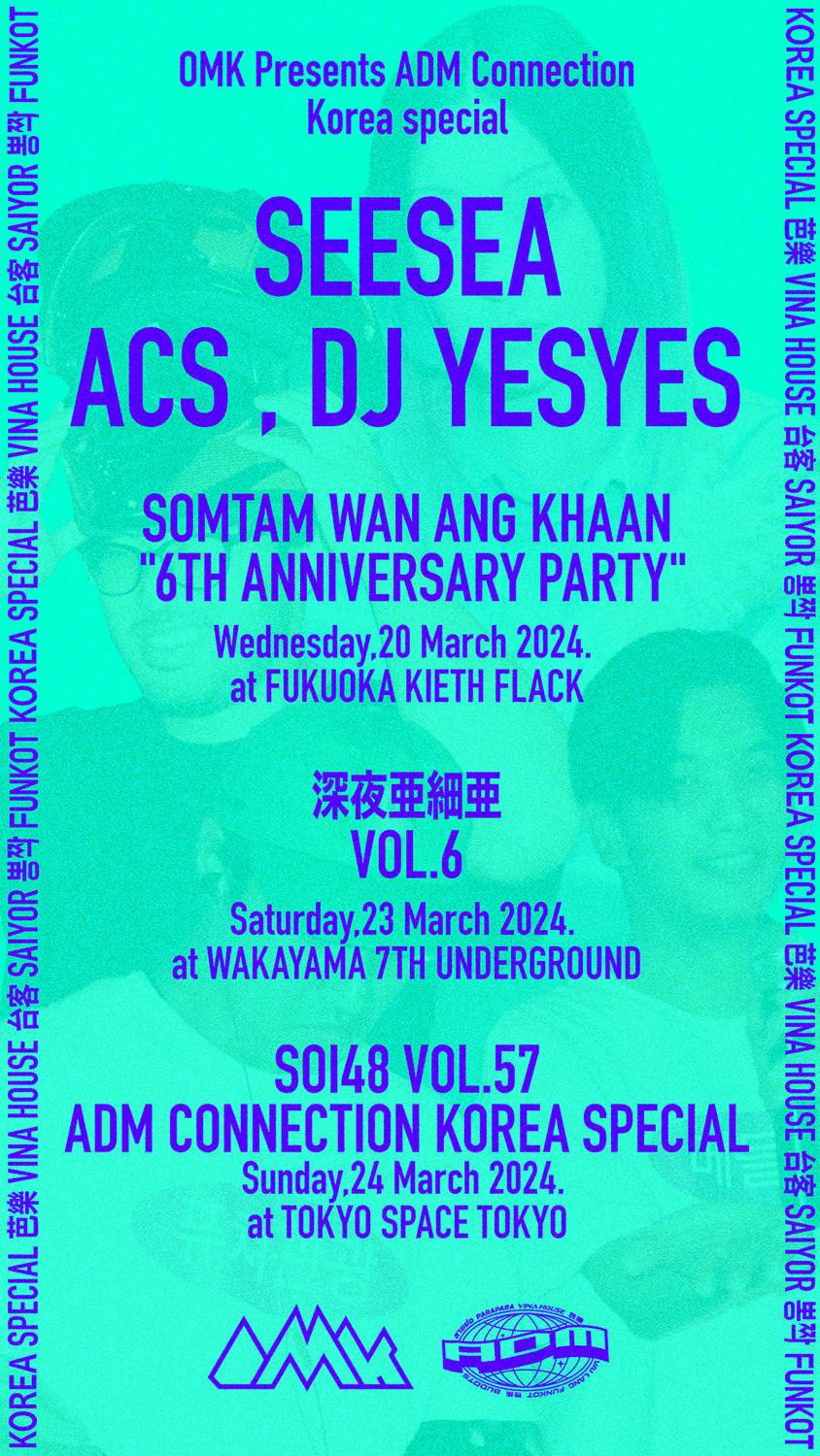 OMK Presents ADM Connection -Korea special- Guest: SEESEA / ACS / DJ YESYES