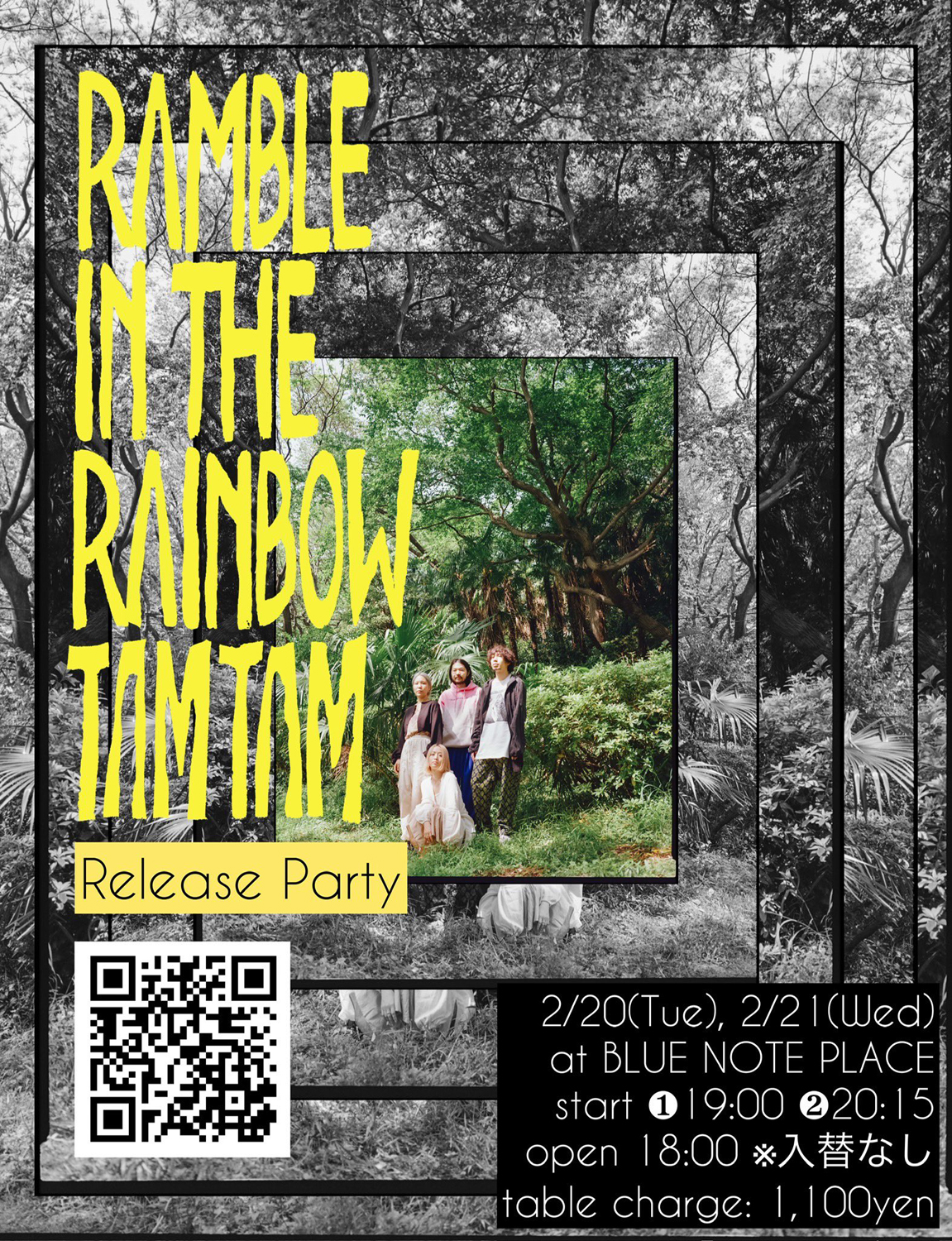 TAMTAM "Ramble In The Rainbow" Release Party