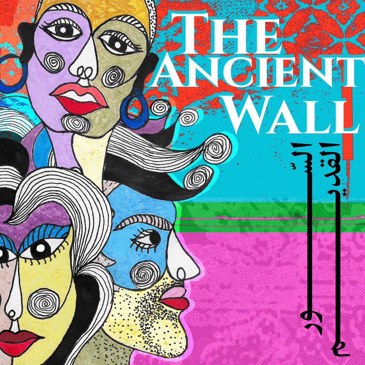'The Ancient Wall'