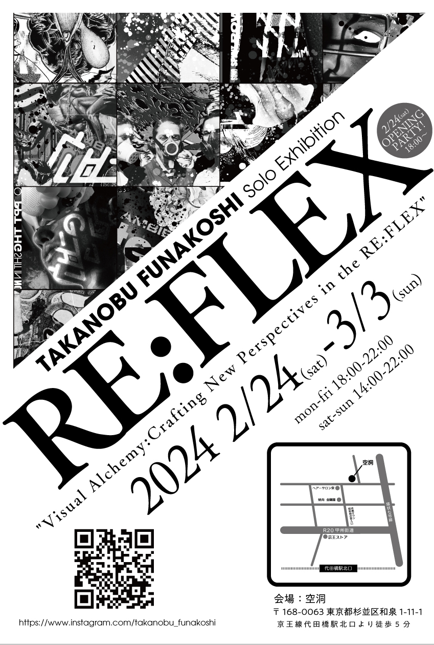 TAKANOBU FUNAKOSHI Solo exhibition "RE:FLEX" Visual Alchemy: Crafting New Perspectives in the RE:FLEX