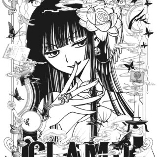 CLAMP展 | 「P」は、PHRASE。CLAMPが紡ぐ、言葉の数々。 | ©CLAMP・ShigatsuTsuitachi CO.,LTD. ©CLAMP・ShigatsuTsuitachi CO.,LTD. / CLAMP展製作委員会