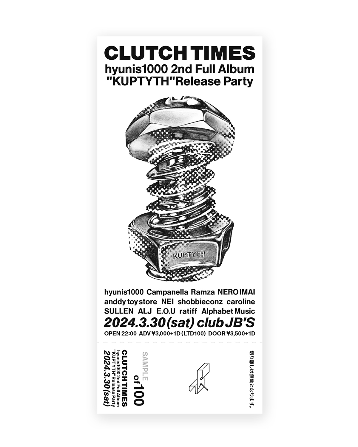 "CLUTCH TIMES" hyunis1000 2nd Full Album "KUPTYTH" Release Party | Ticket