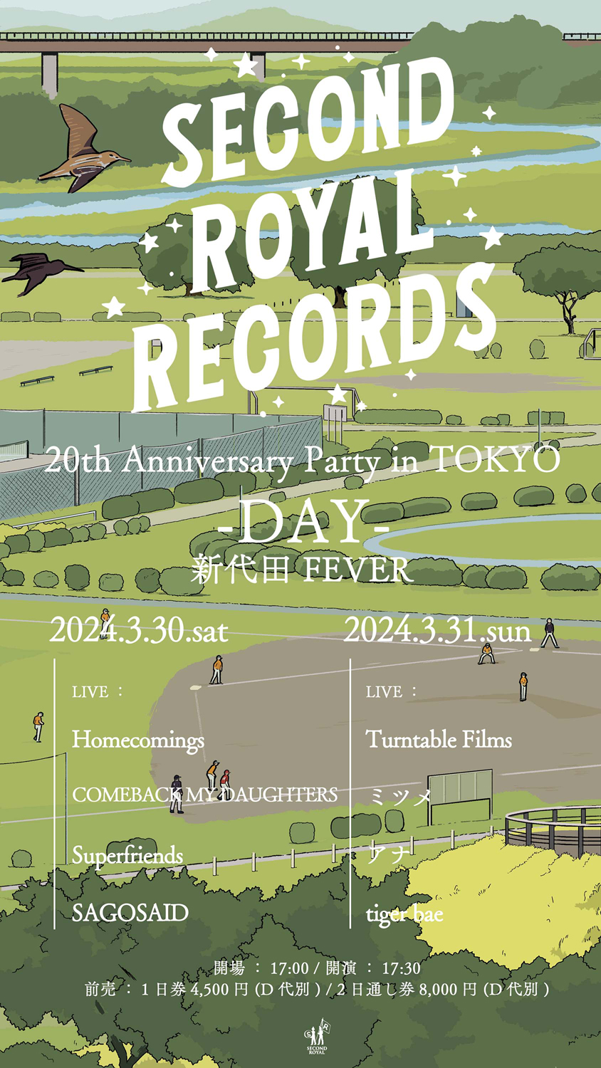 SECOND ROYAL RECORDS 20th Anniversary Party in TOKYO -DAY-