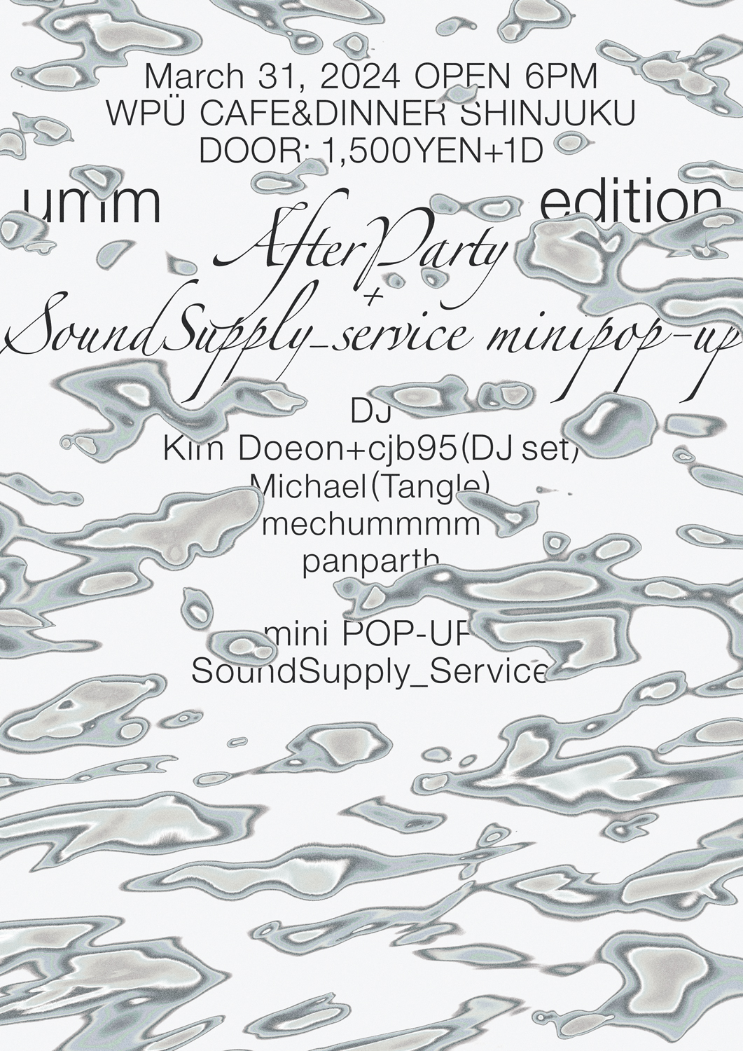umm edition after party + SoundSupply_service mini POP-UP
