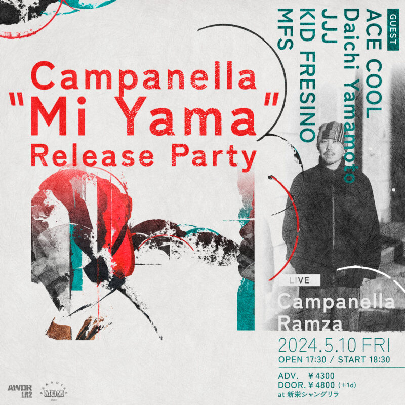 Campanella "Mi Yama" Release Party