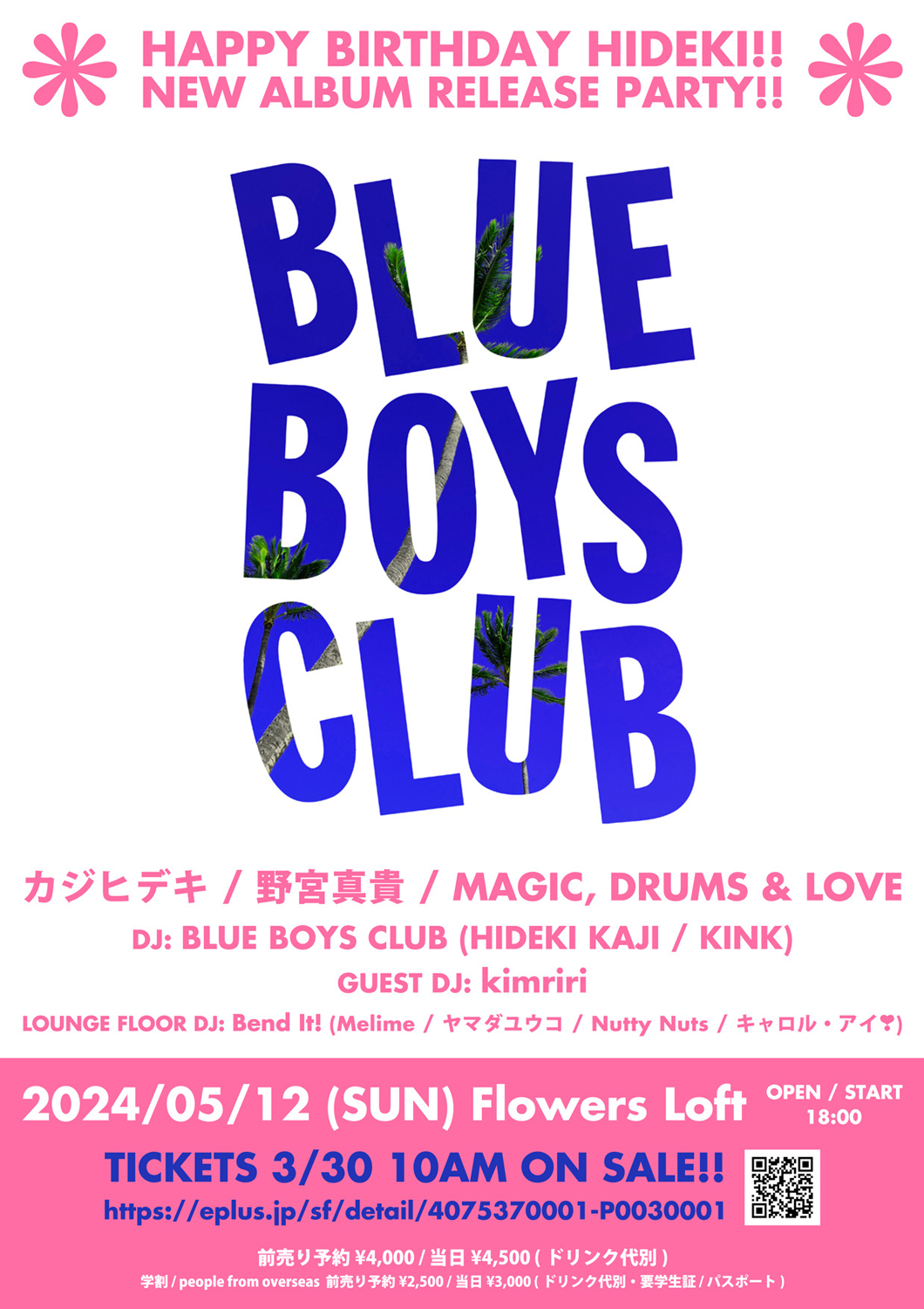 「BLUE BOYS CLUB -HIDEKI HAPPY BIRTHDAY & NEW ALBUM  RELEASE SPECIAL!!-」