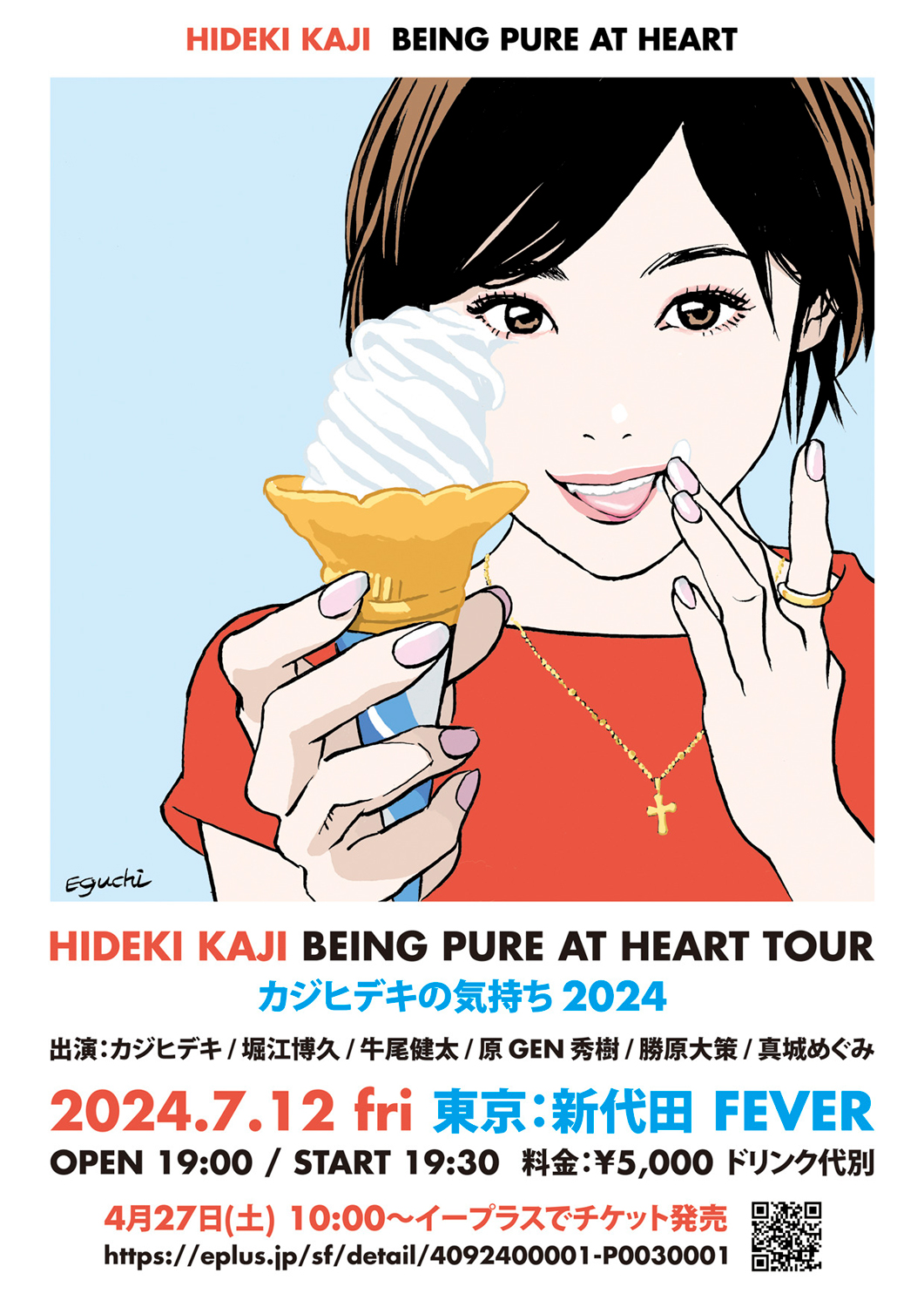 「カジヒデキの気持ち2024 BEING PURE AT HEART TOUR 東京」