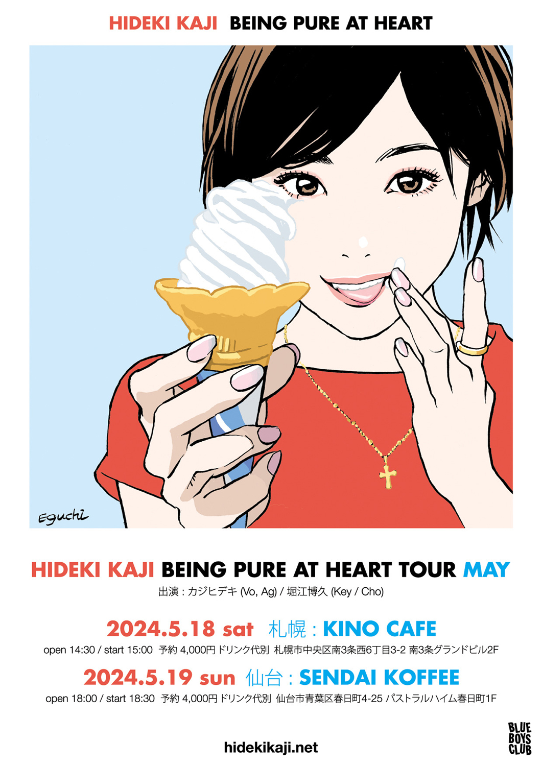 「HIDEKI KAJIBEING PURE AT HEART TOUR MAY」