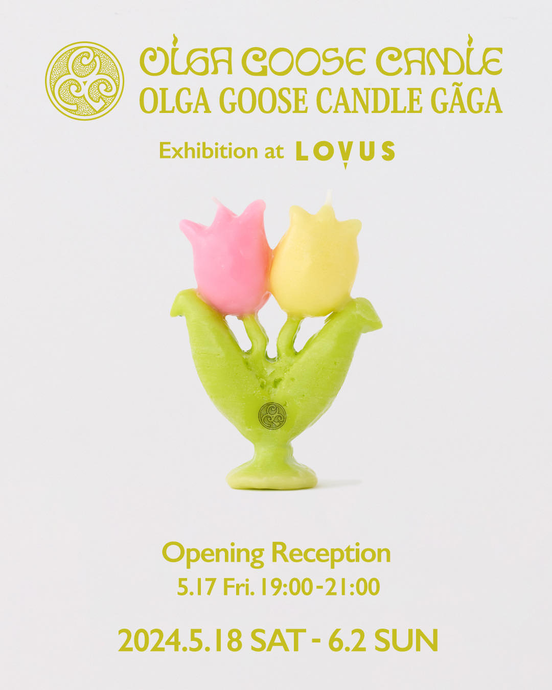 OLGA GOOSE CANDLE / OLGA GOOSE CANDLE GÃGA Exhibition