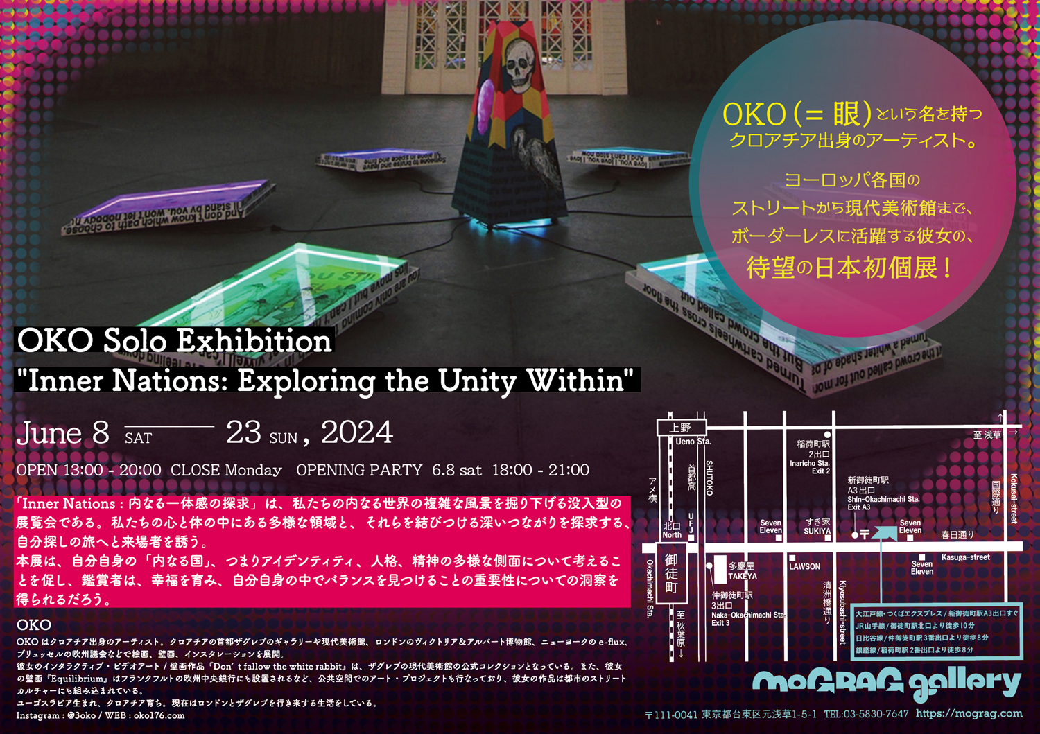 OKO Solo Exhibition「Inner Nations: Exploring the Unity Within -内なる一体感の探求-」