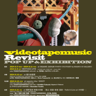 「VIDEOTAPEMUSIC『Revisit』発売記念 POP UP & EXHIBITION」