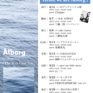 Ålborg 1st Album "The Way I See You" Release Tour「Hello, we are Ålborg!」