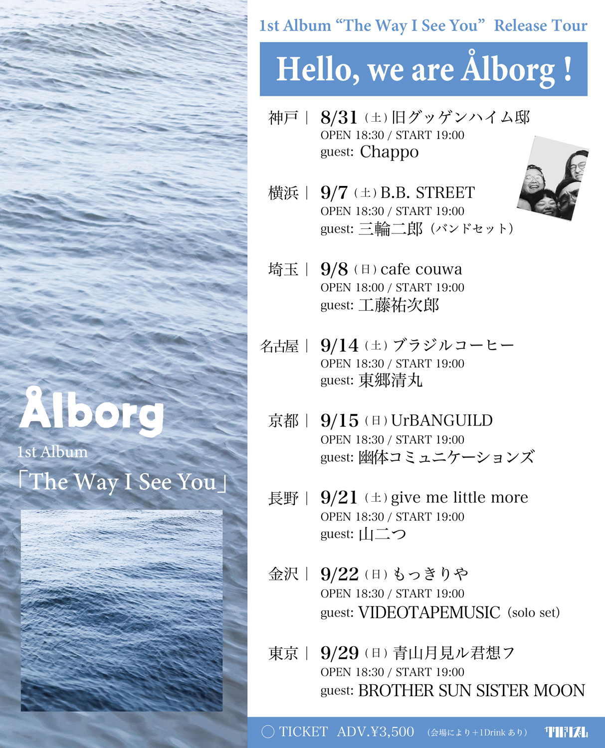 Ålborg 1st Album "The Way I See You" Release Tour「Hello, we are Ålborg!」