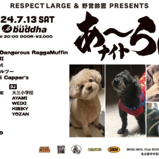 RESPECTLARGE & 野営鈴置 Presents "あ～らいナイトvol.4"