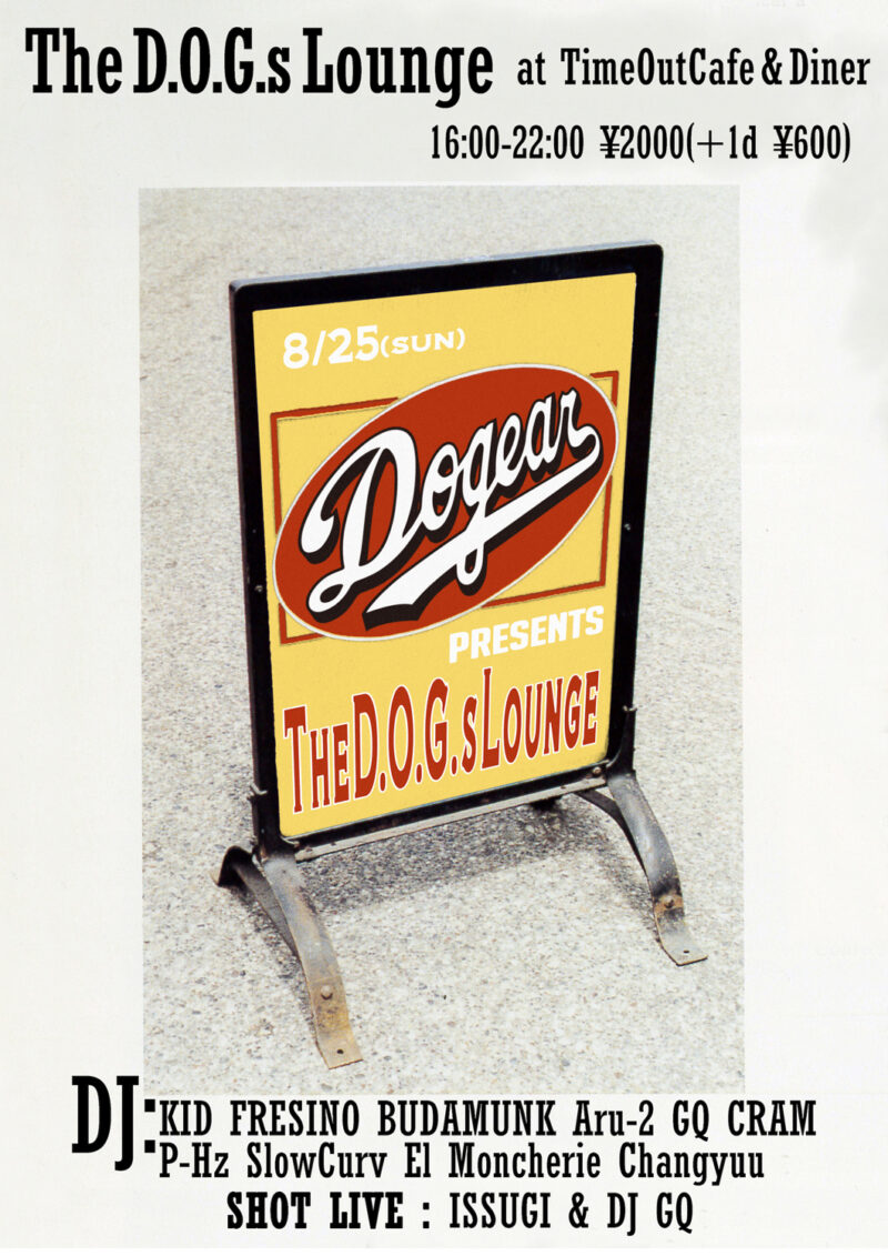 Dogear Records Presents "The D.O.G.s Lounge"