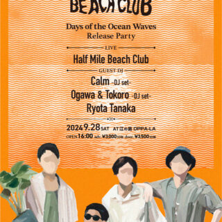 「Half Mile Beach Club "Days of the Ocean Waves" Release Party」