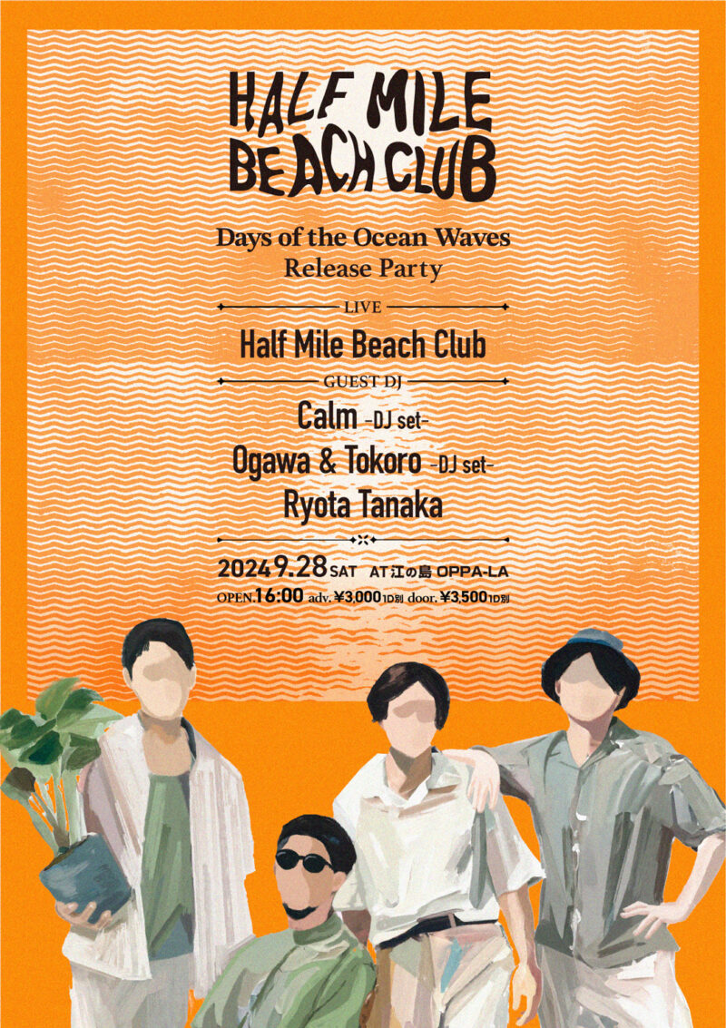 「Half Mile Beach Club "Days of the Ocean Waves" Release Party」