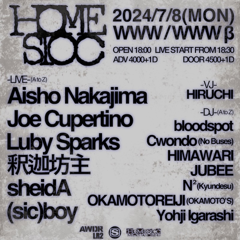 「homesicc presents "homesicc"」