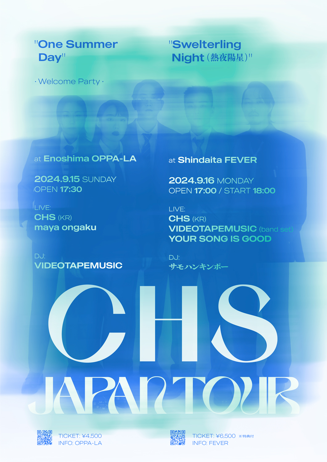 「CHS Japan Tour Welcome Party "One Summer Day"」