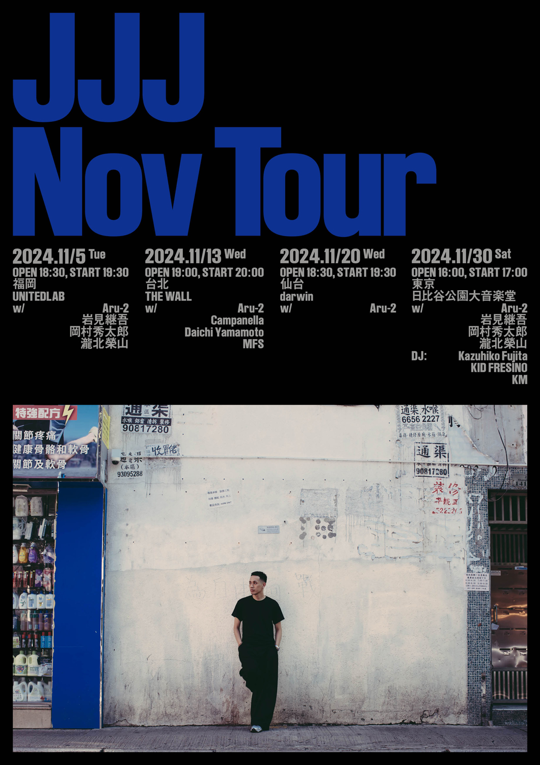 JJJ Nov Tour