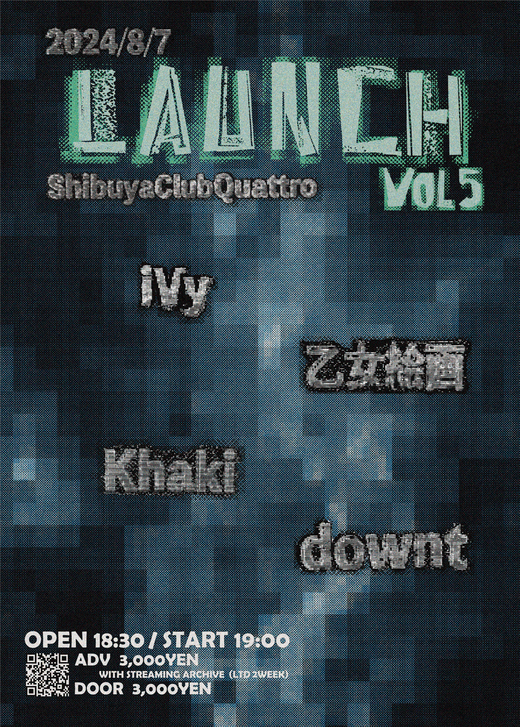 LAUNCH vol.5