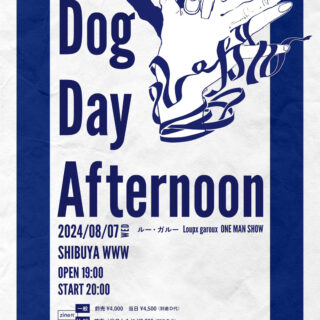 ルー・ガルー Loupx garoux ONE MAN SHOW "Dog Day Afternoon"