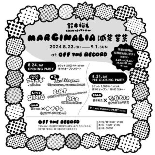 鈴木裕之 exhibition "MARGINALIA滅茶苦茶"