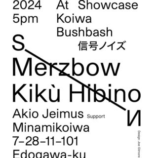 Signal Noise Label Showcase: Merzbow, Kikù Hibino