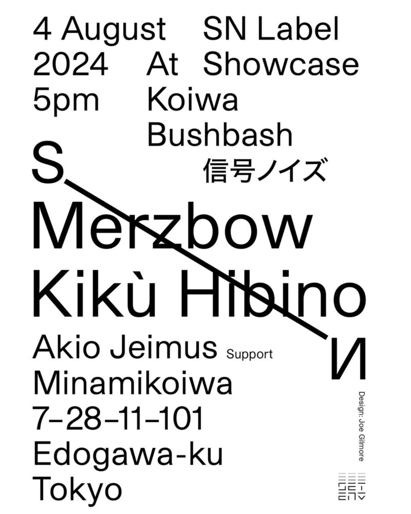 Signal Noise Label Showcase: Merzbow, Kikù Hibino