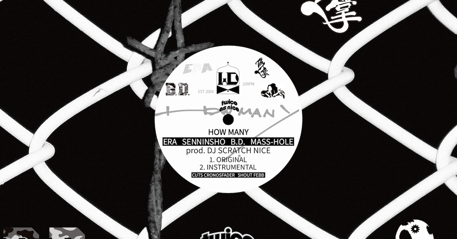 【DJ SCRATCH NICE】・【仙人掌】レコードセット DJ SCRATCH NICE、新ALよりKID FRESINOと仙人掌を迎えた新曲“Freed Up