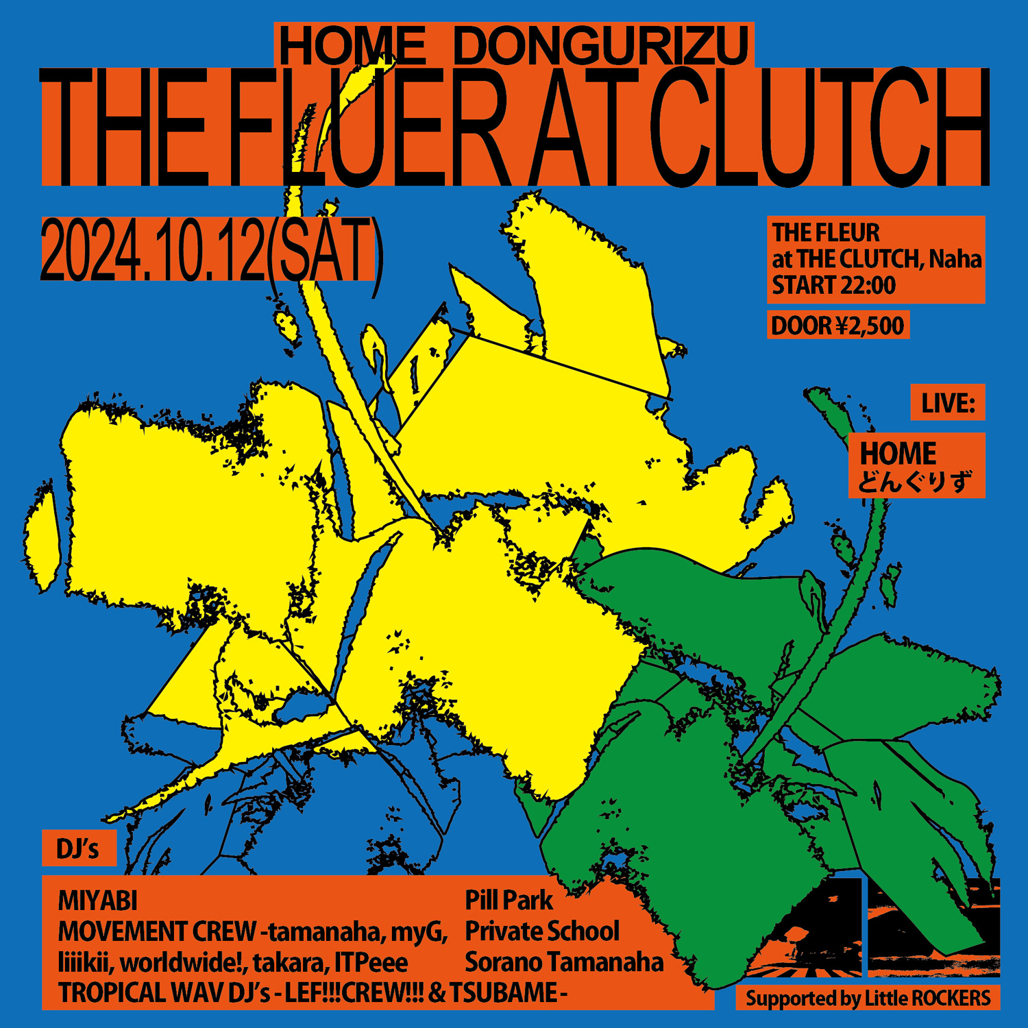 「THE FLEUR AT THE CLUTCH」