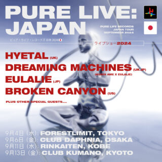 Pure Live Japan Tour