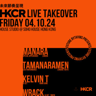 FUTURE RHYTHMS PRESENTS: HKCR LIVE TAKEOVER