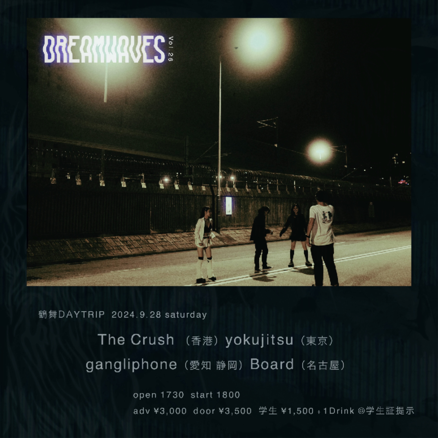 Snake Dog Recordings presents "The Crush Japan Tour 2024" with YOKUJITSU