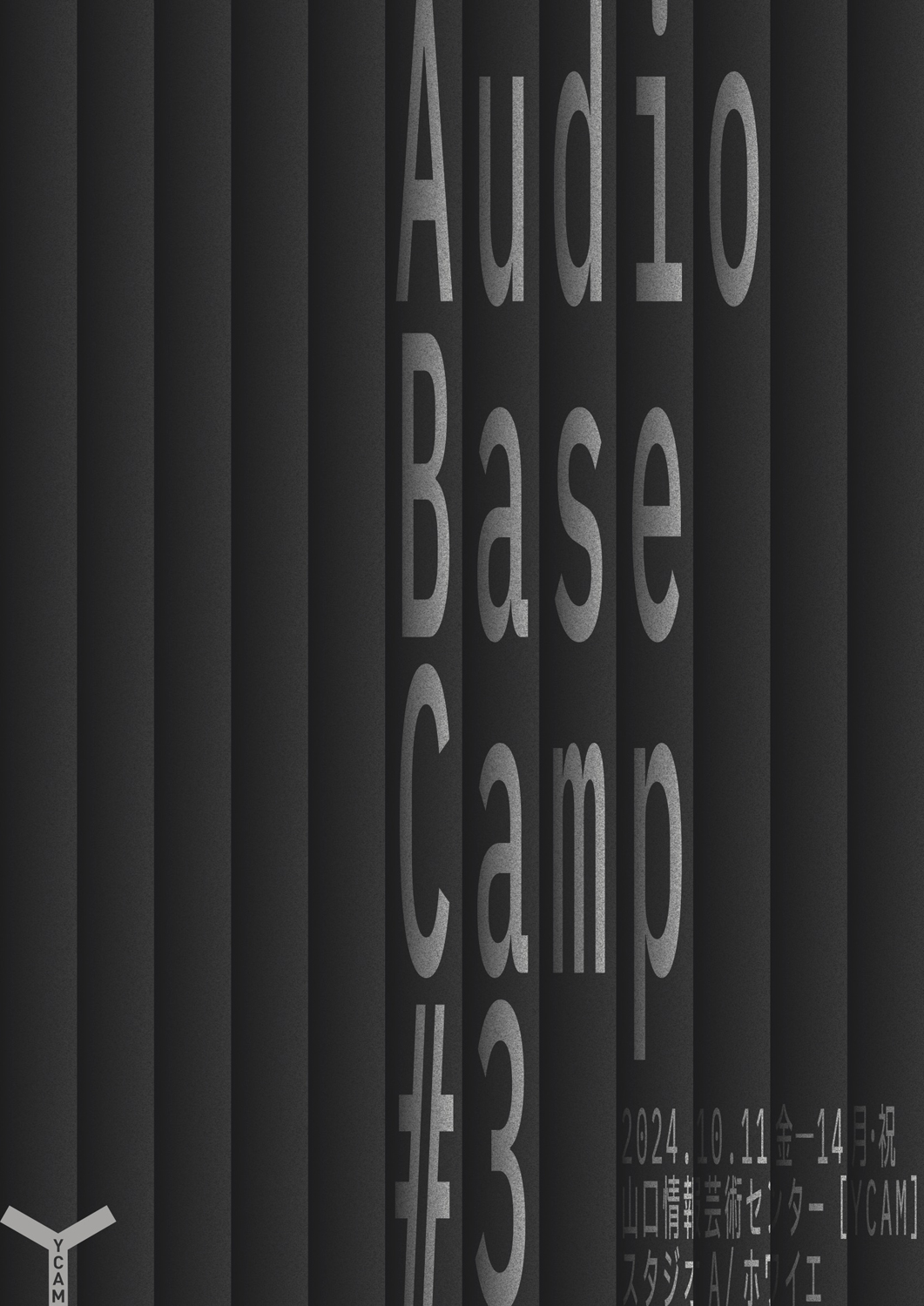 Audio Base Camp #3