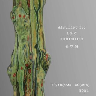 Atsuhiro Ito Solo Exhibition