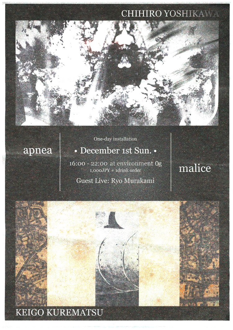 "APNEA / MALICE"One-day exhibition Curated by Chihiro Yoshikawa & Keigo Kurematsu