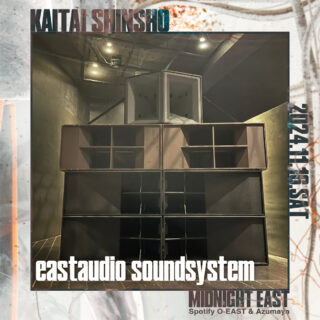 eastaudio soundsystem