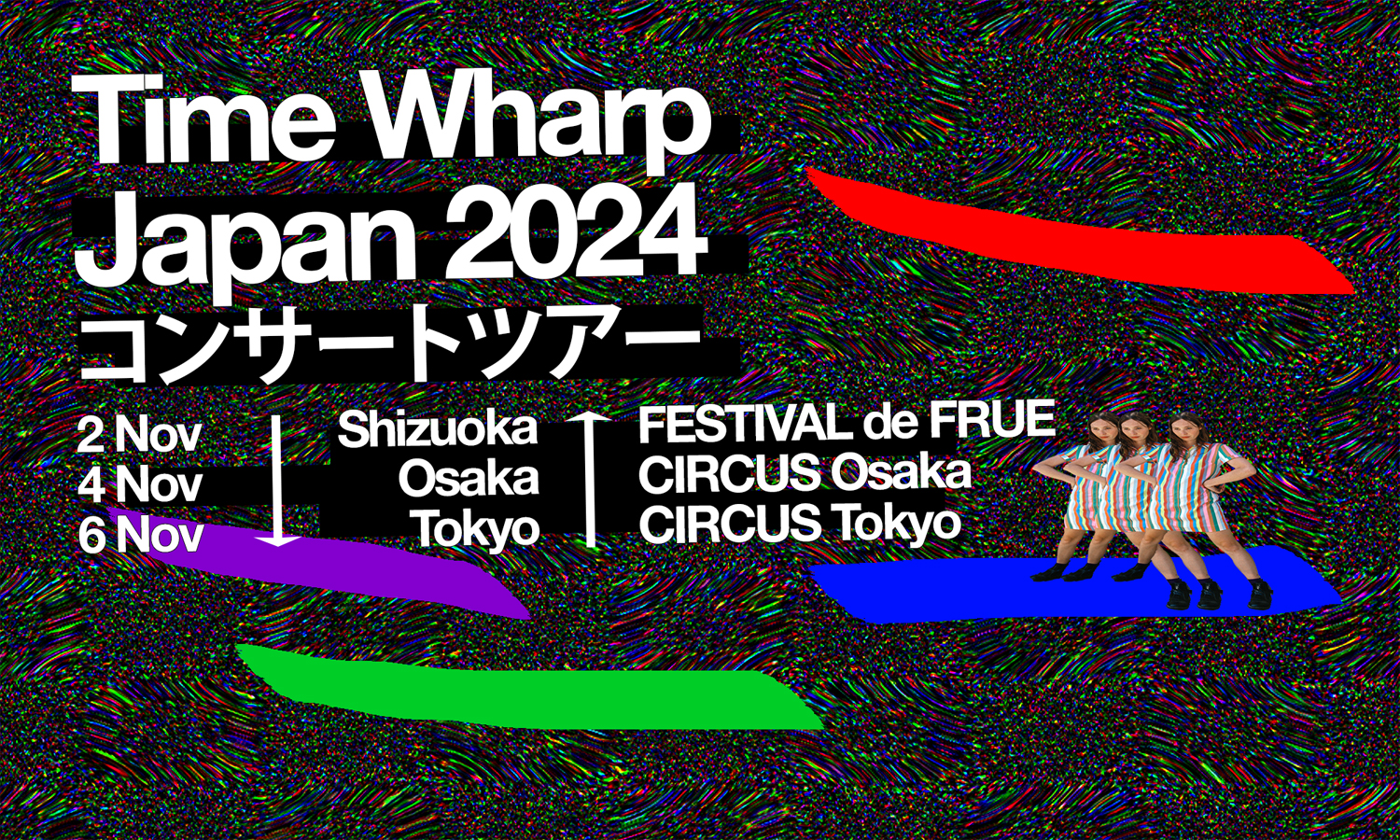 Time Wharp Japan Tour 2024