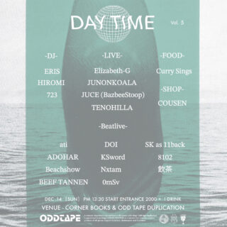 DAY TIME Vol.5