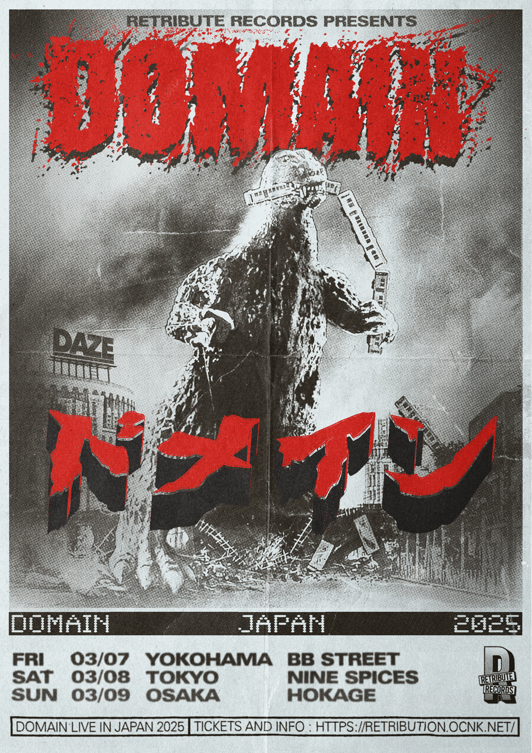 Retriburte Records Presents Retribute Tour 2025 "DOMAIN Live In Japan 2025"