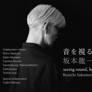 「坂本龍一｜音を視る 時を聴く」