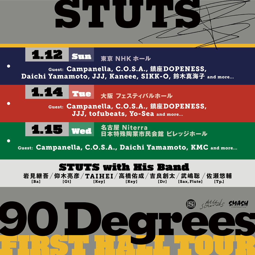 STUTS「"90 Degrees" FIRST HALL TOUR」