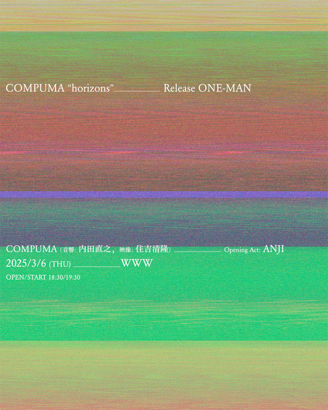 「COMPUMA『horizons』Release ONE-MAN」