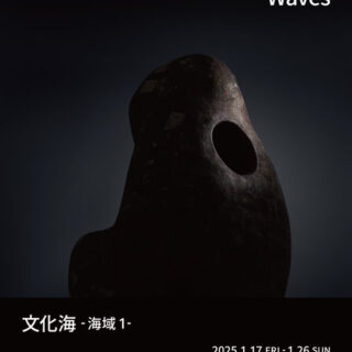 「Kabutocho Art Week Cultural Waves 文化海 -海域 1-」